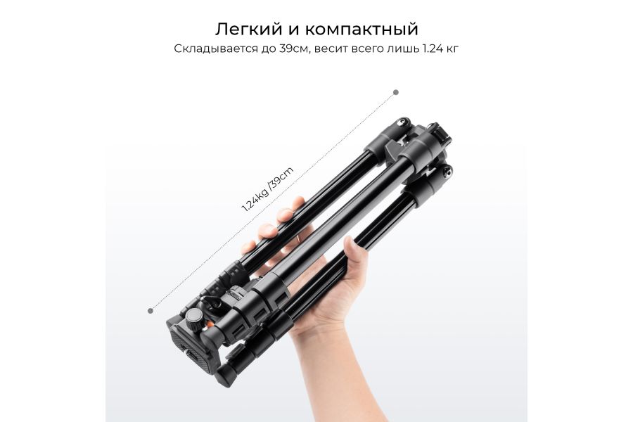 Штатив K&F Concept K234A0 + BH-28L KF09.101V1