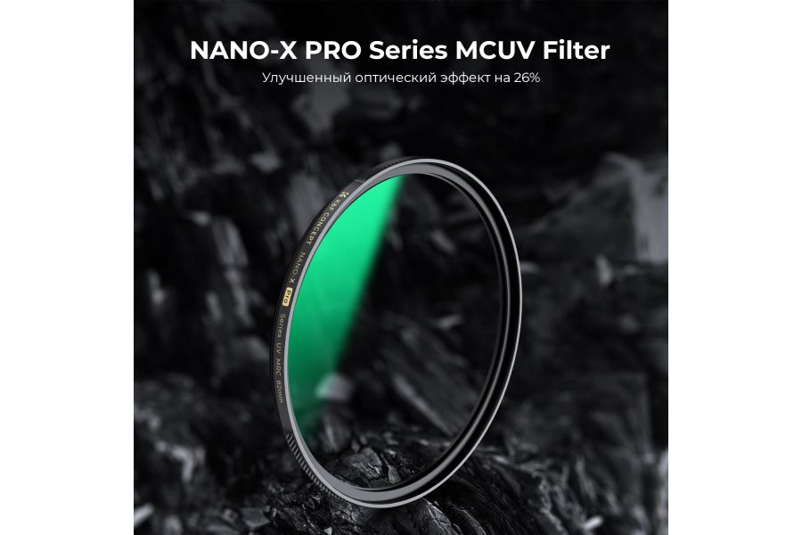 Светофильтр K&F Concept Nano-X Pro Brass Frame MC-UV 82mm