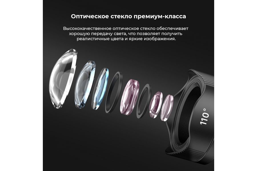 Объектив для смартфона Ulanzi 8mm CL-004