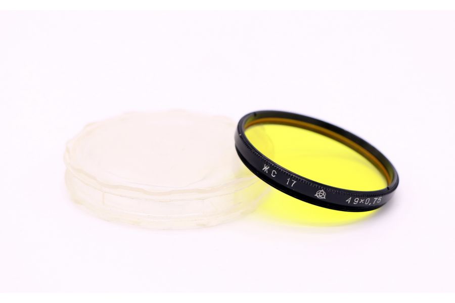 Светофильтр ЖС-17 49х0,75
