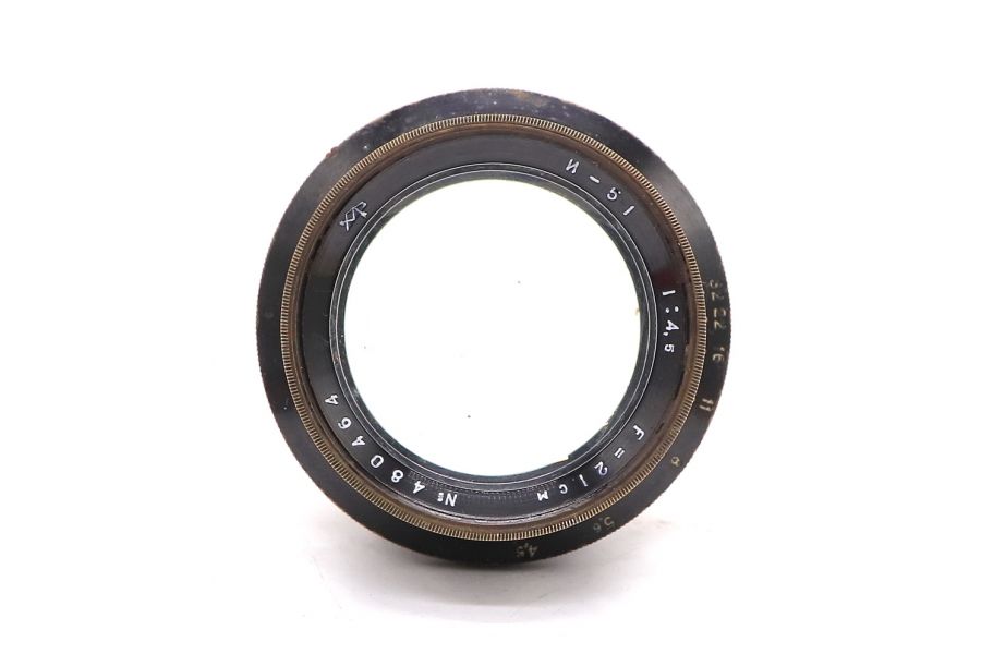 Индустар-51 (И-51) 4,5/210 (СССР, 1948)