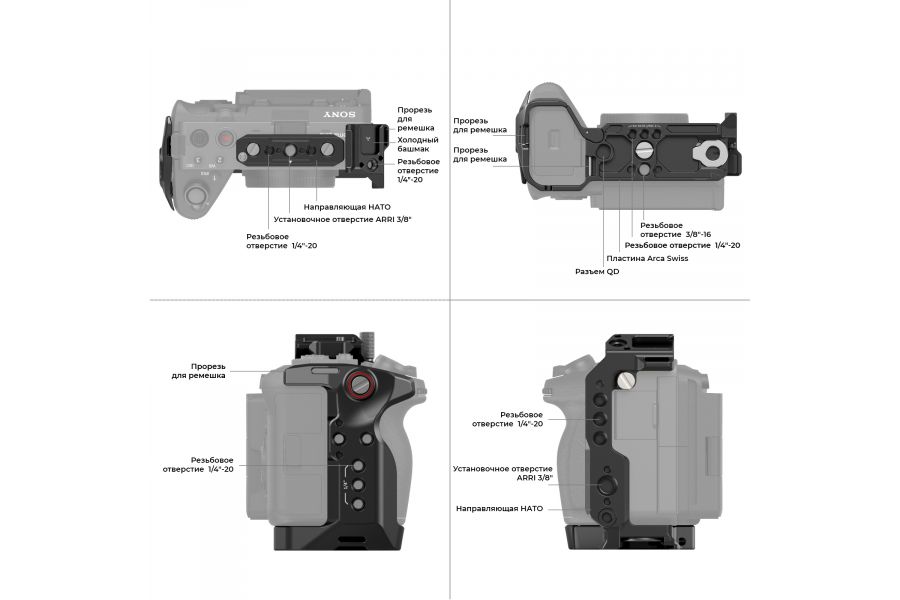 Клетка SmallRig 4183 для Sony FX3/FX30 