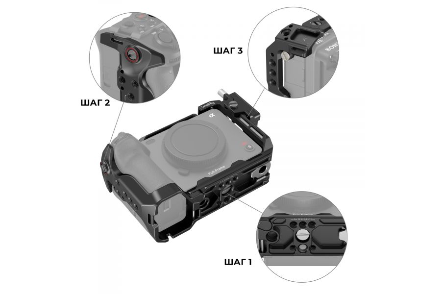 Клетка SmallRig 4183 для Sony FX3/FX30 