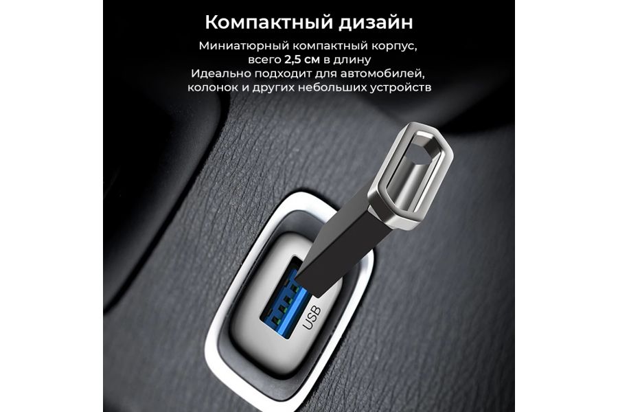 Флеш накопитель KODAK USB3.2 K113 32GB