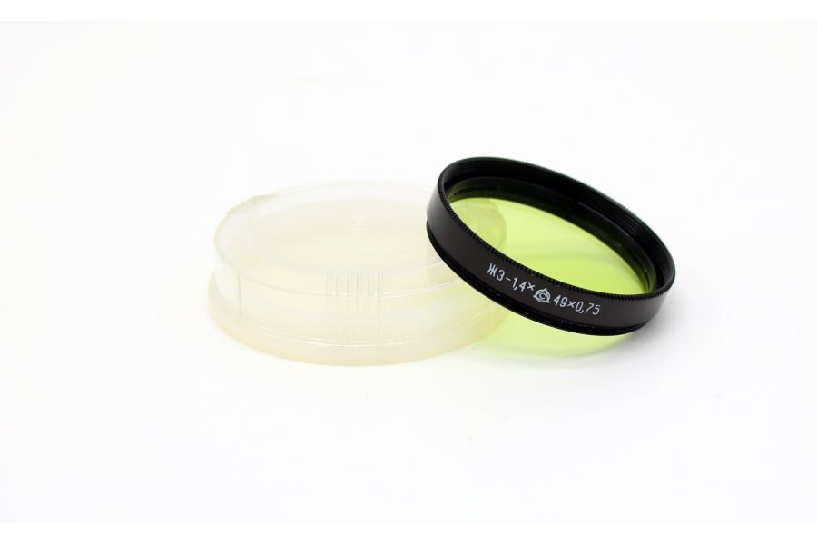 Светофильтр ЖЗ-1,4х 49x0,75 / 49mm