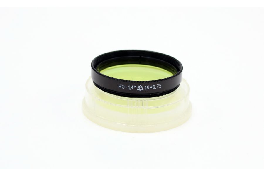 Светофильтр ЖЗ-1,4х 49x0,75 / 49mm