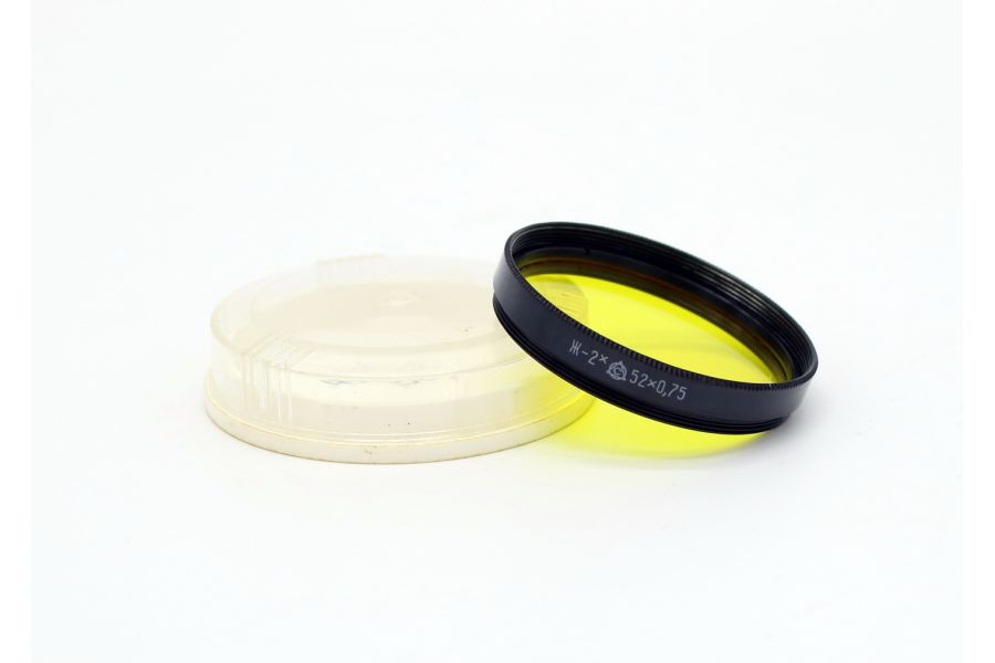 Светофильтр Ж-2Х 52x0.75 (СССР, 1987 г.)