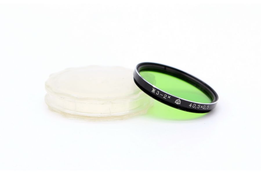 Светофильтр ЖЗ-2х 40,5x0.5 / 40.5mm