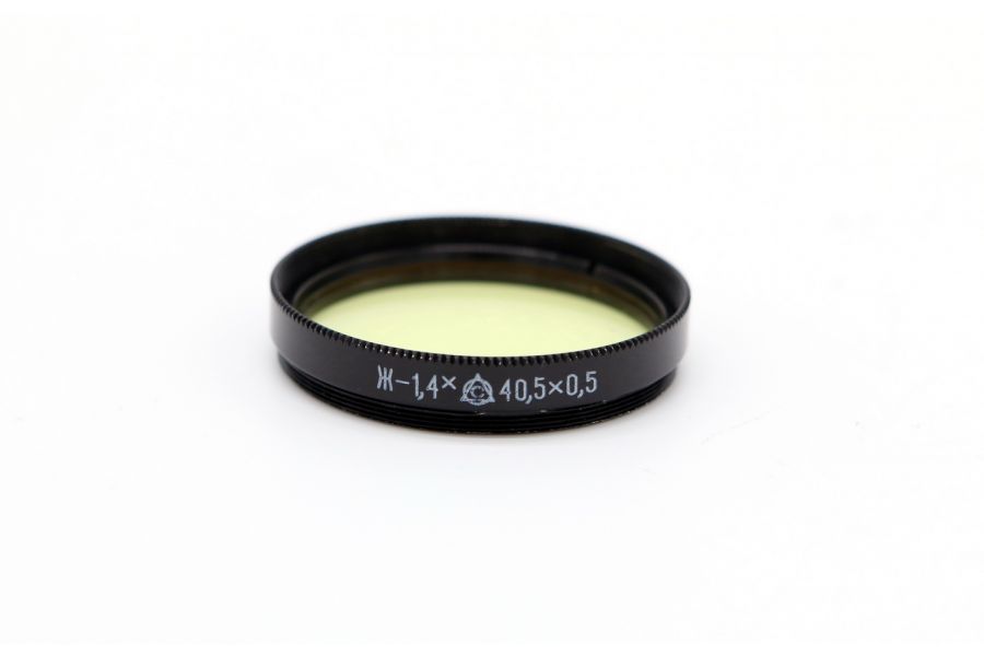 Светофильтр Ж-1,4X 40,5x0,5 / 40,5mm