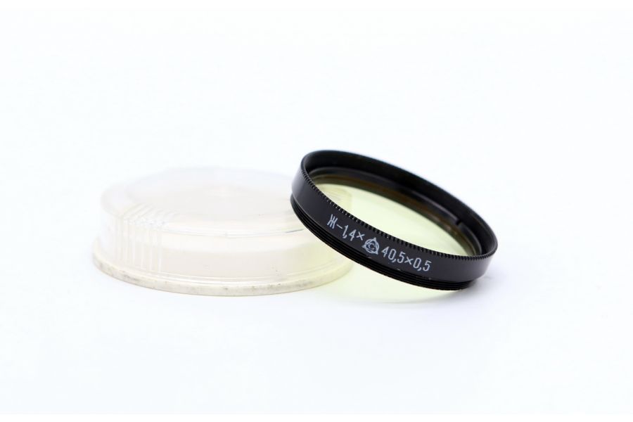 Светофильтр Ж-1,4X 40,5x0,5 / 40,5mm