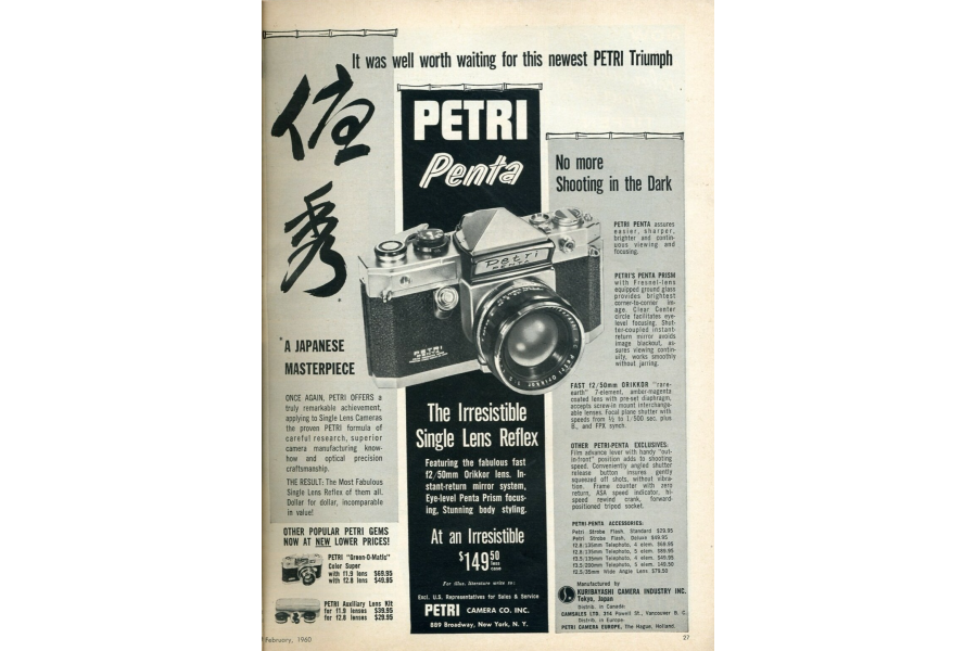 Petri Penta kit, Japan