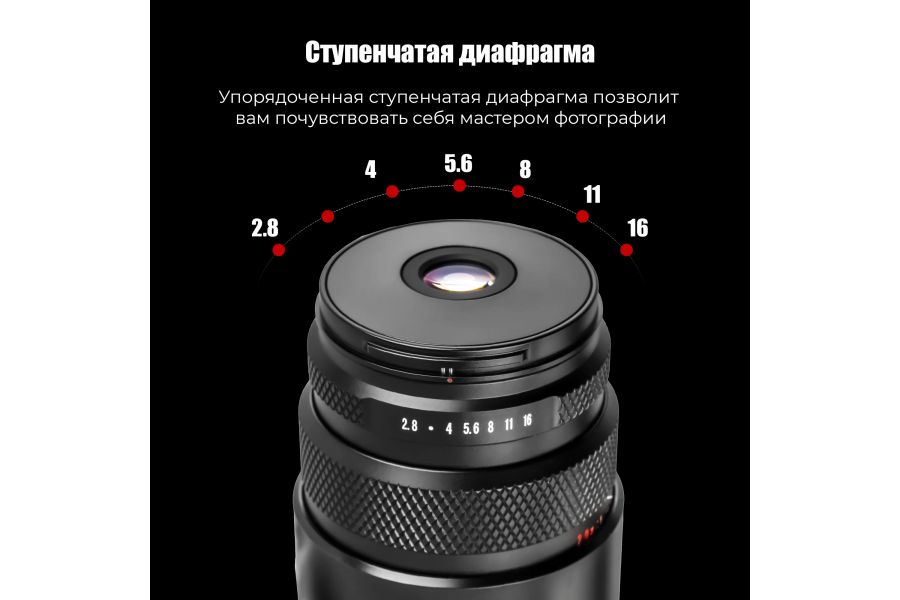 Объектив AstrHori 25mm f/2.8 Macro for Sony E