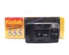Kodak ProStar 555 в упаковке 