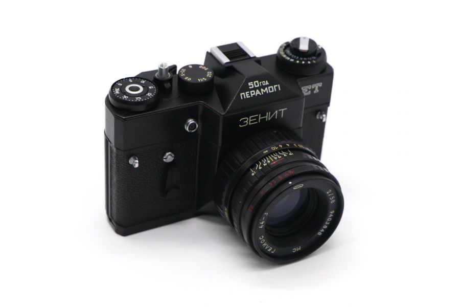 Зенит ЕТ 50 год Перамогi + Гелиос-44-3 МС 2/58