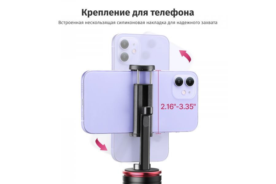 Штатив Ulanzi MT-54 Алюминий 155 см Нагрузка 1,5 кг