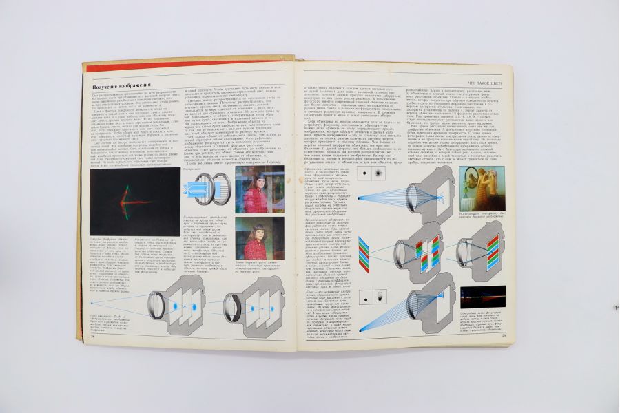 Искусство цветной фотографии Д. Хеджкоу