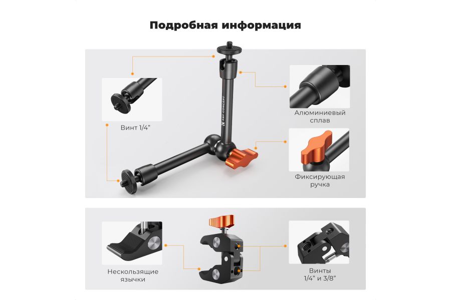 Ручка Magic Grip 9,8 дюймов MS32 + Simple Clamp K&F Concept KF31.131