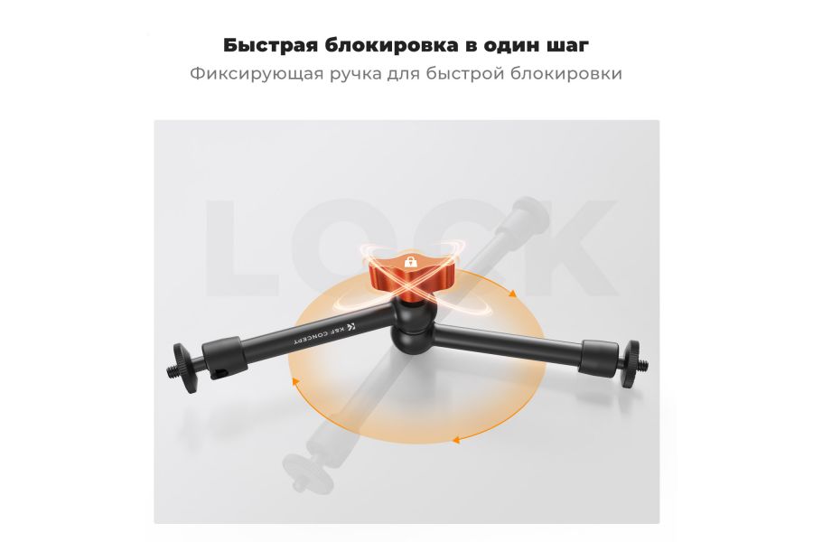 Ручка Magic Grip 9,8 дюймов MS32 + Simple Clamp K&F Concept KF31.131