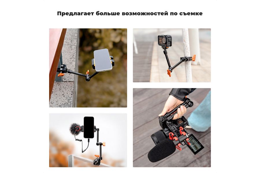 Ручка Magic Grip 9,8 дюймов MS32 + Simple Clamp K&F Concept KF31.131
