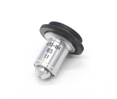 Объектив микроскопа ЛОМО АПО-ВИ 65х1.1 Л