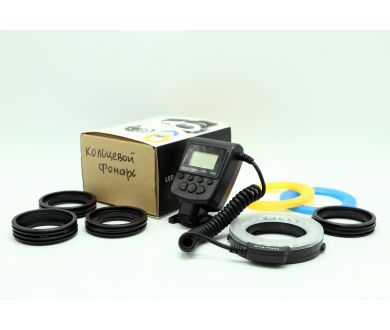 Кольцевая вспышка RF-550D