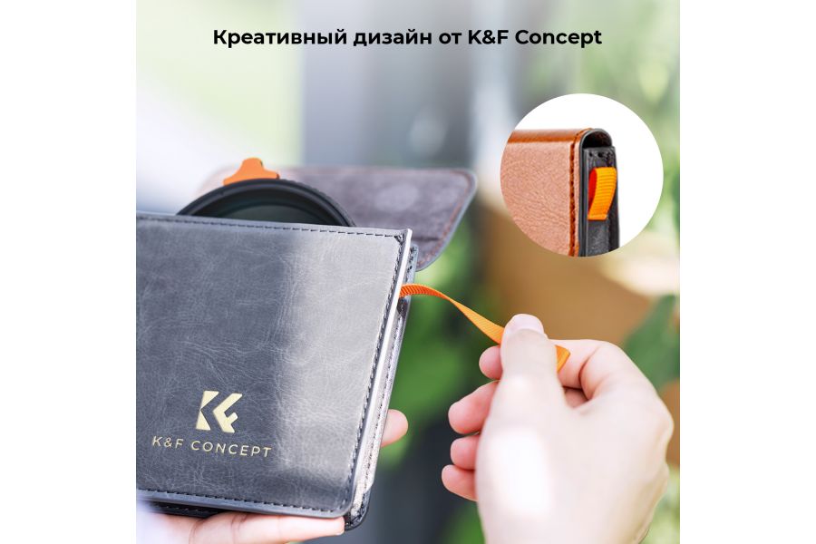 Светофильтр K&F Concept Nano-X Black Mist 1/4 + ND2-ND400 77mm