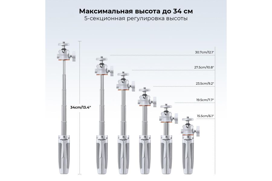 Мини-штатив K&F Concept KF09.128