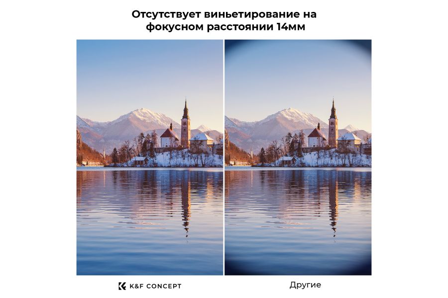 Светофильтр K&F Concept Nano-D Variable ND2-ND400 (1-9 Stop) 67mm