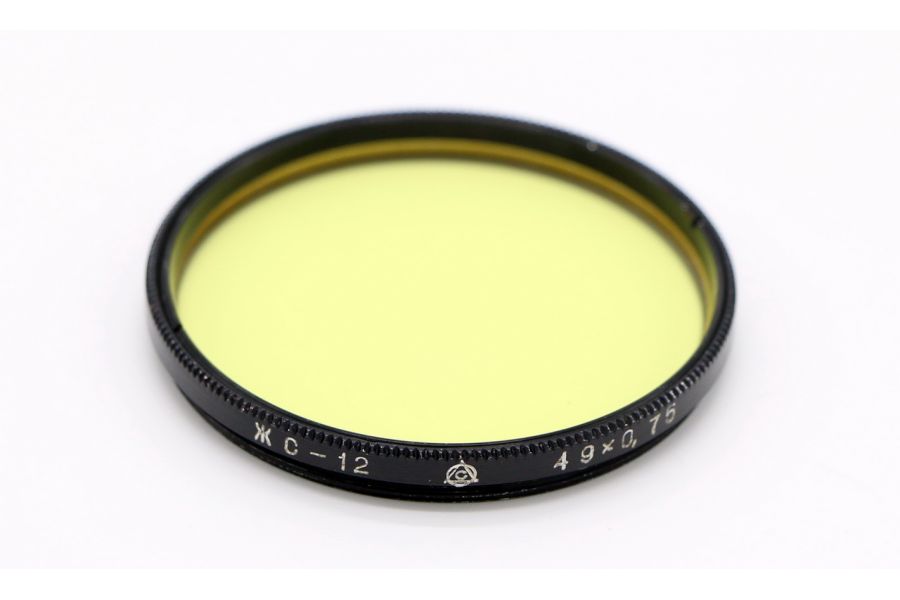Светофильтр ЖС-12 49х0,75 / 49mm