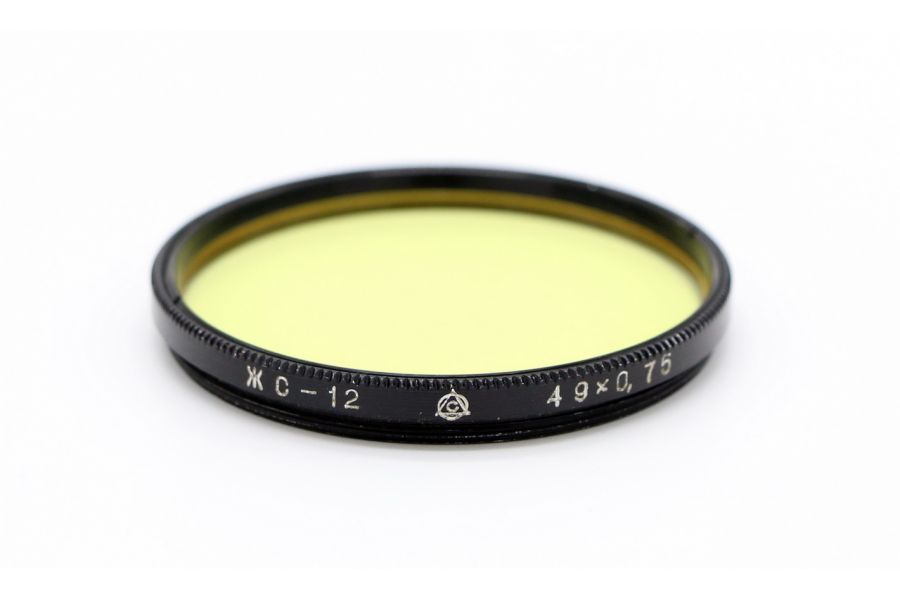 Светофильтр ЖС-12 49х0,75 / 49mm