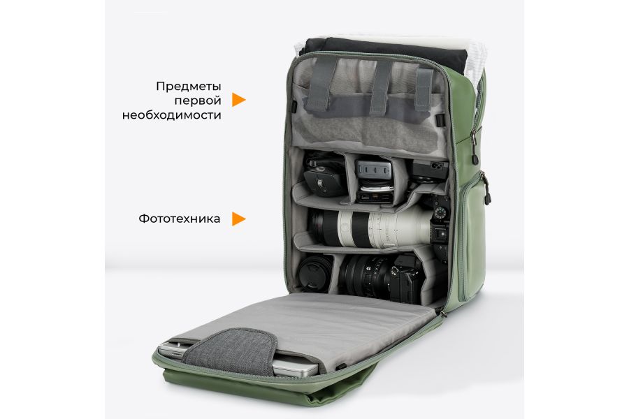 Фоторюкзак K&F Concept 20L V9 KF13.087AV9