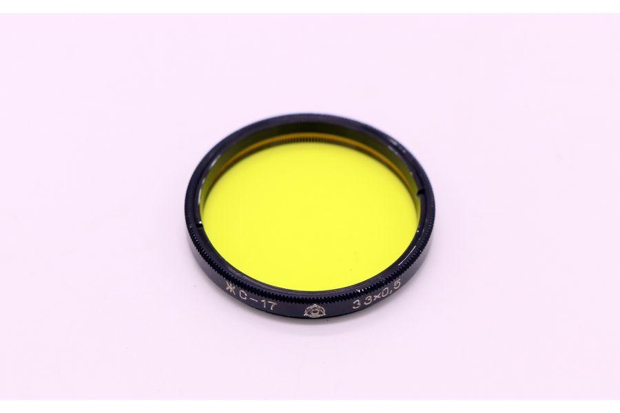 Светофильтр ЖС-17 33х0,5