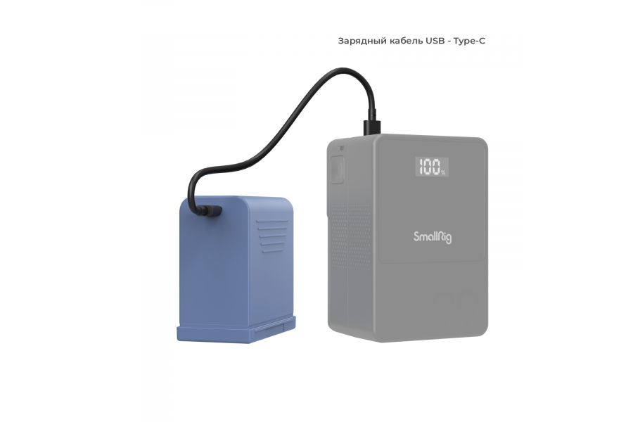 Аккумулятор SmallRig 4267 NP-F970 USB-C