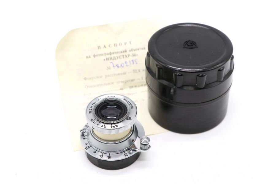 Индустар-50 3,5/50 тубусный новый