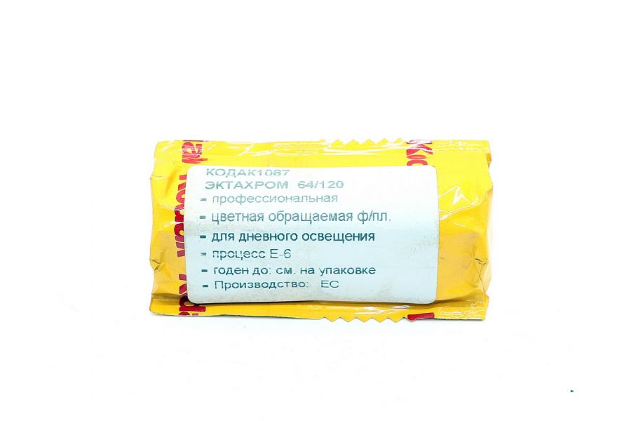 Фотопленка Kodak Ektachrome 64/120