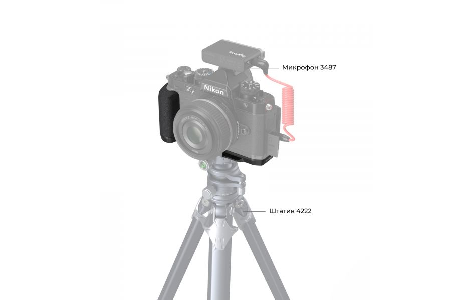 L-площадка SmallRig 4262 для Nikon Z f 