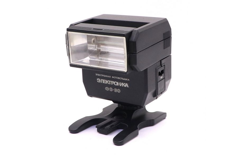 Фотовспышка Электроника ФЭ-30