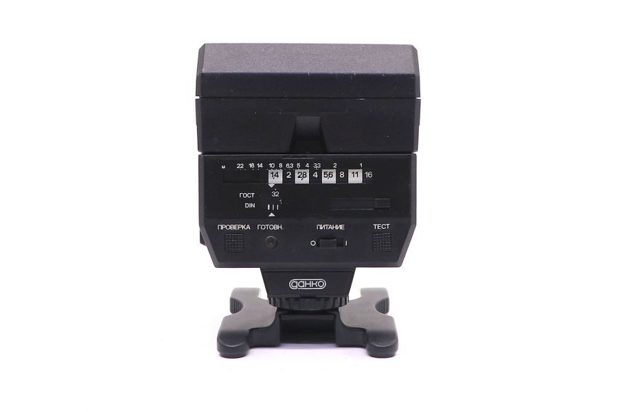 Фотовспышка Электроника ФЭ-30