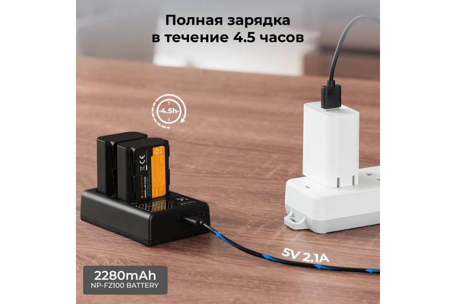 Аккумулятор NP-FZ100 K&F Concept 2280mAh