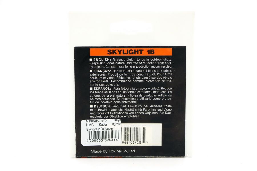 Светофильтр Hoya HMC Super 82mm Skylight (1B) Japan