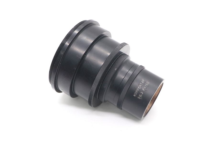 Корректар 6,3/150 переделка