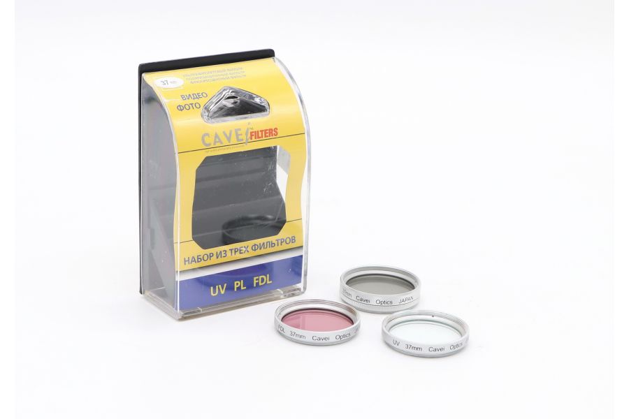 Набор светофильтров CAVEI 37mm UV - PL - FDL