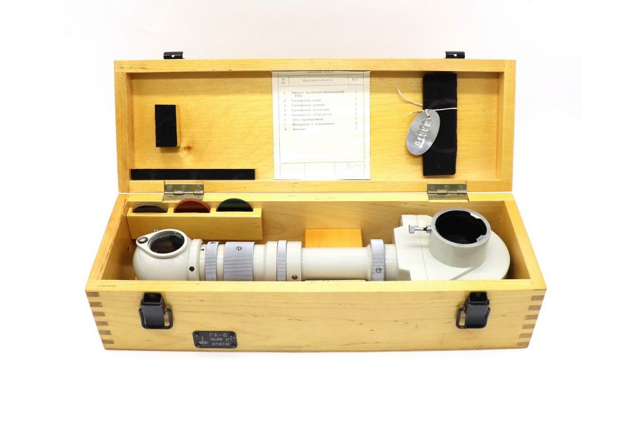 Аппарат рисовально-проекционный РА-6