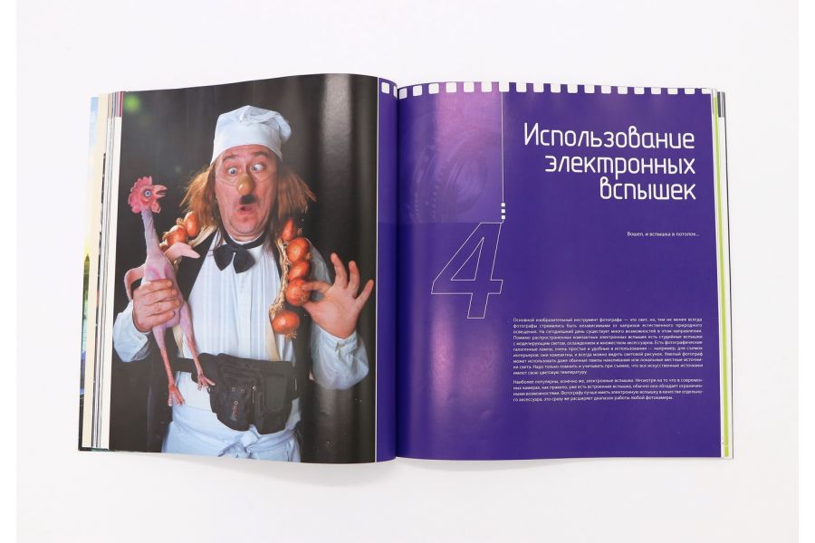 Цифровая фотография школа мастерства Беленький А.