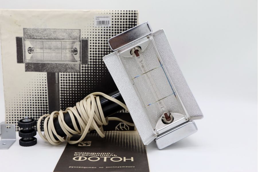 Осветитель кино-фото Фотон