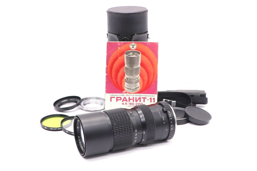 Гранит-11 4,5/80-200 Nikon F
