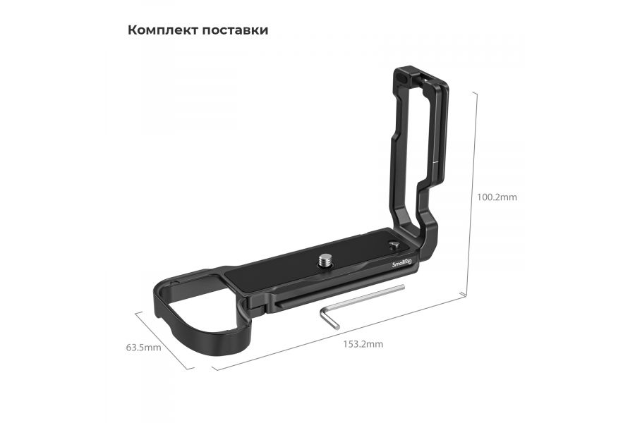 L-площадка SmallRig для Nikon Z8 3942 