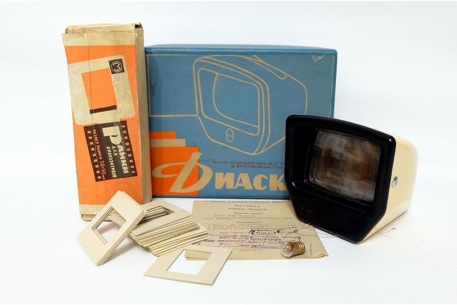 Новье Диаскоп Огонек-3 (CCCP, 1970)