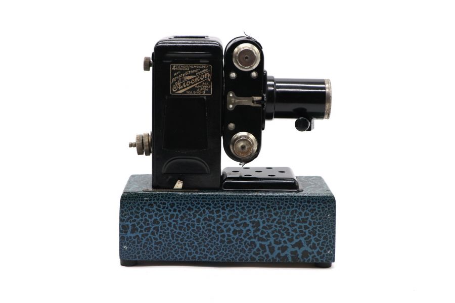 Диапроектор Алоскоп