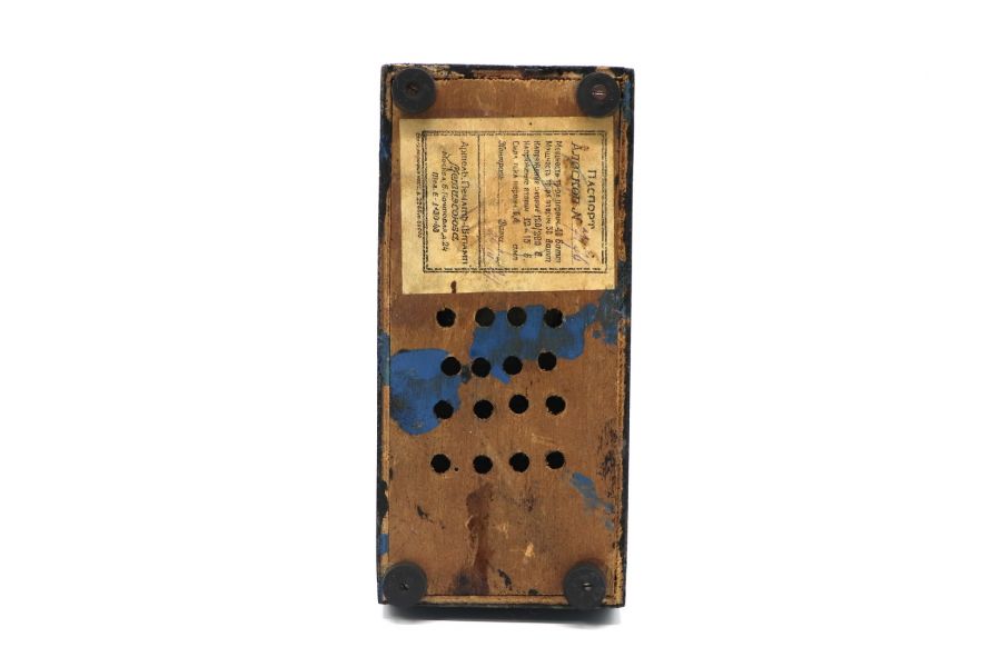 Диапроектор Алоскоп